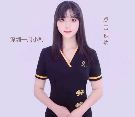 深圳喝茶自带工作室